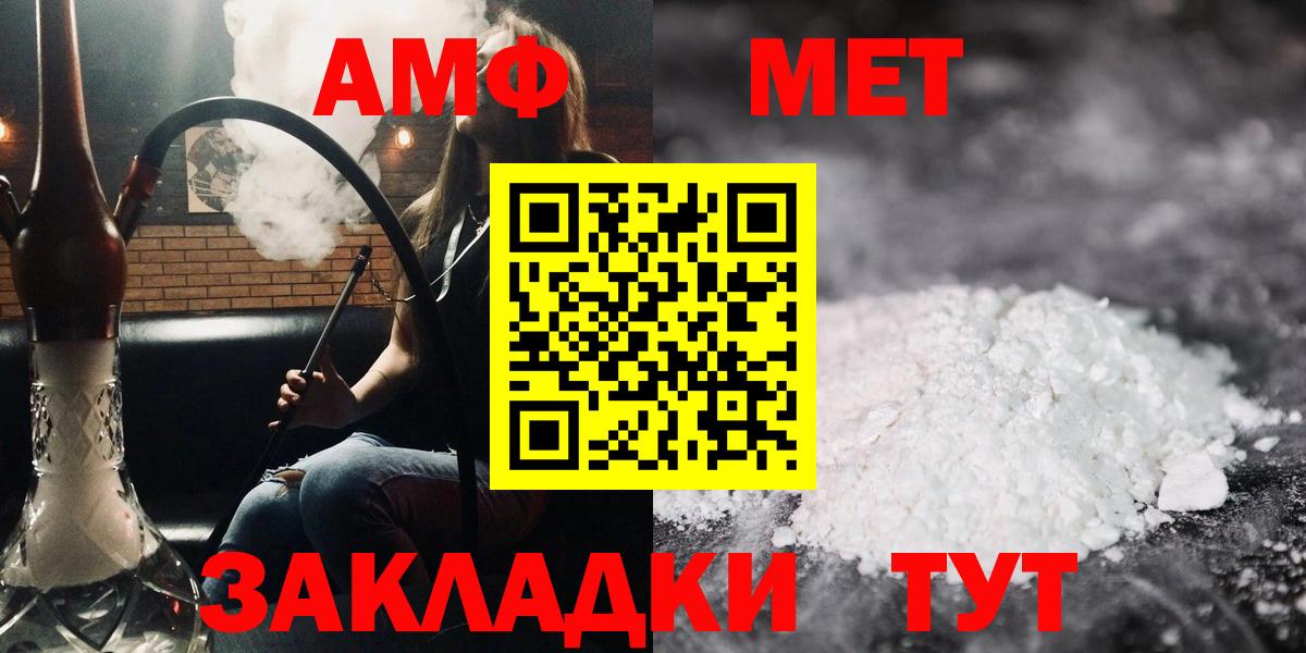 Amphetamine  Вход с VPN  Белгород  Амфетамин  Amphetamine VHQ 