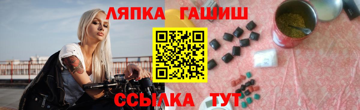Белгород  ГАШ Изолятор  Вход с VPN 