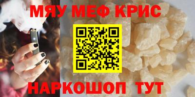 синтетический гашиш Усть-Джегута