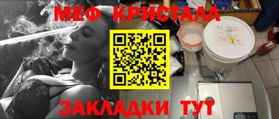 синтетический гашиш Усть-Джегута