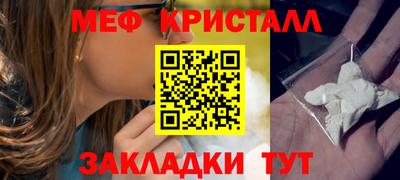 герыч Уссурийск
