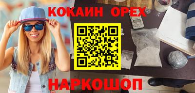 синтетический гашиш Усть-Джегута