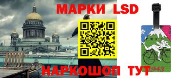 герыч Уссурийск