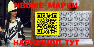 герыч Уссурийск