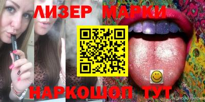 герыч Уссурийск