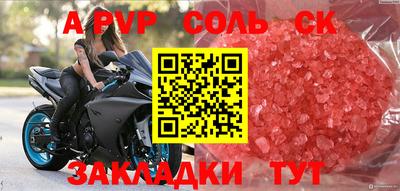 синтетический гашиш Усть-Джегута