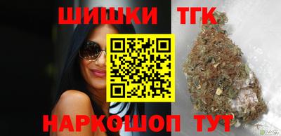 синтетический гашиш Усть-Джегута