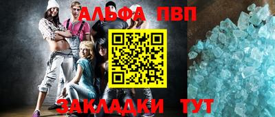 герыч Уссурийск