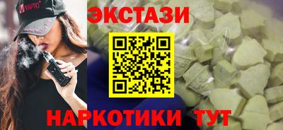 синтетический гашиш Усть-Джегута