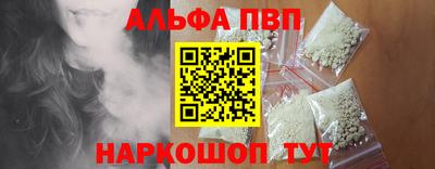 синтетический гашиш Усть-Джегута
