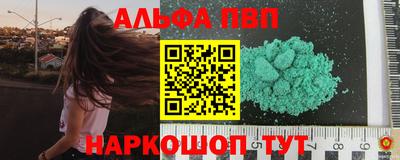 синтетический гашиш Усть-Джегута
