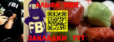 синтетический гашиш Усть-Джегута