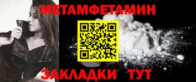 синтетический гашиш Усть-Джегута