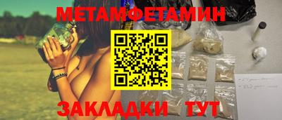 синтетический гашиш Усть-Джегута