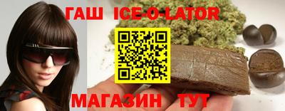 герыч Уссурийск
