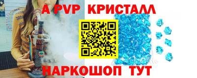 синтетический гашиш Усть-Джегута