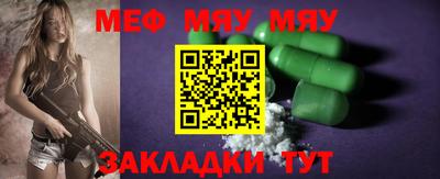 герыч Уссурийск
