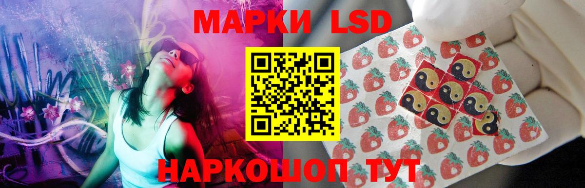 ЛСД экстази ecstasy  LSD-25 экстази  Белгород  Вход с VPN 