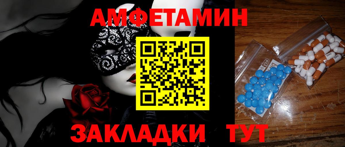 Первитин Декстрометамфетамин 99.9% Белгород